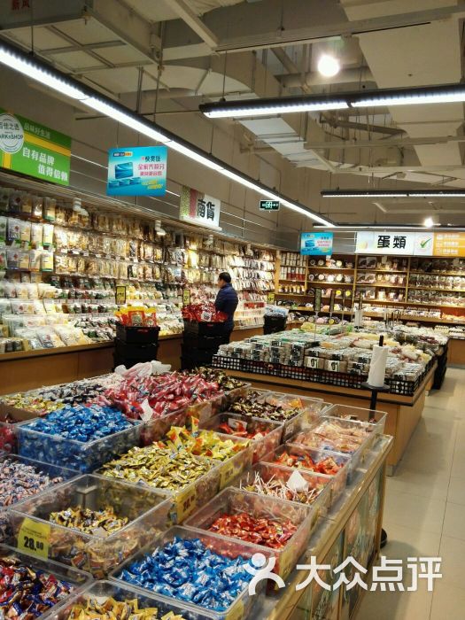 百佳超市(汇悦城)图片 第25张
