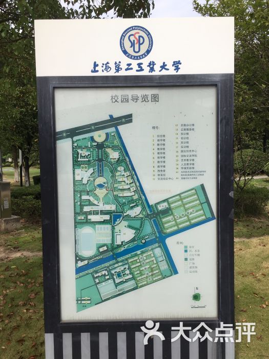 第二工业大学(金海路校区)-图片-上海学习培训-大众