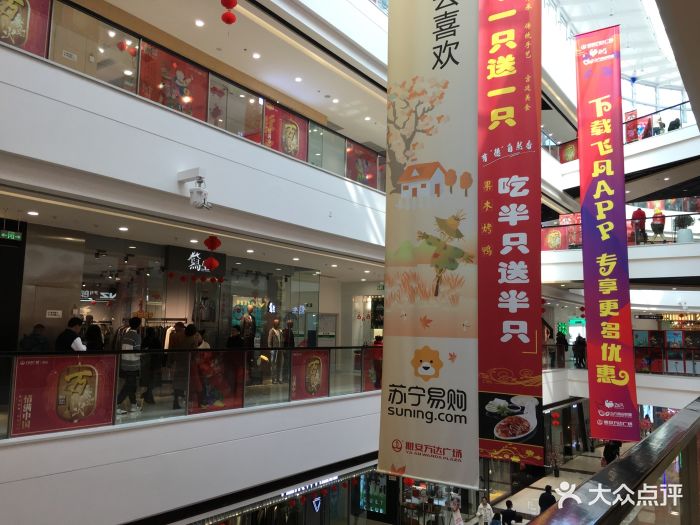 万达广场(雅安店)图片 - 第43张