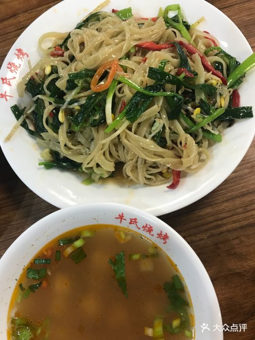 牛氏黄面烧烤-图片-阜康市美食-大众点评网
