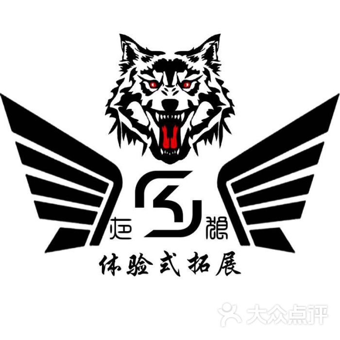 sk室内特种真人cs运动馆sk队标图片 - 第14张