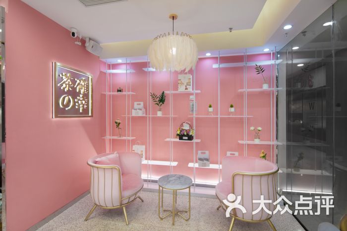 茶确幸(宝龙店)