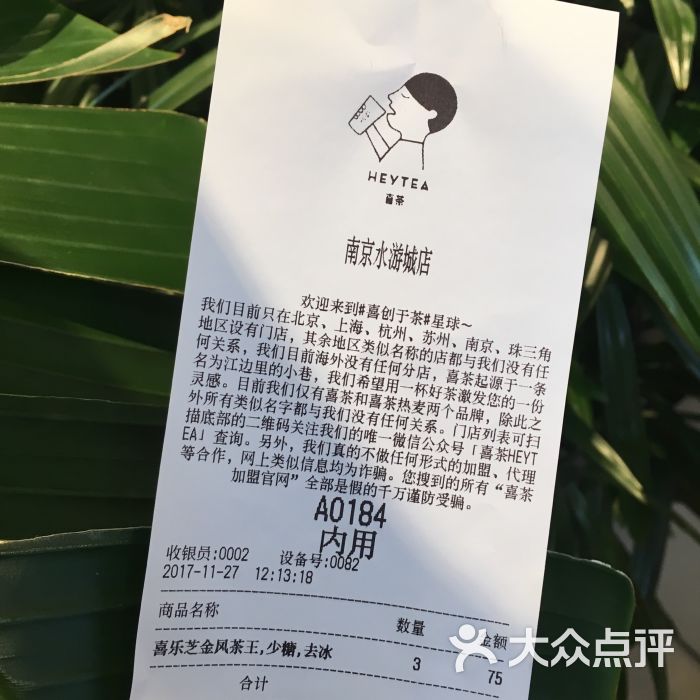 全部图片 价目表 薄荷色草地芬芳one上传的图片