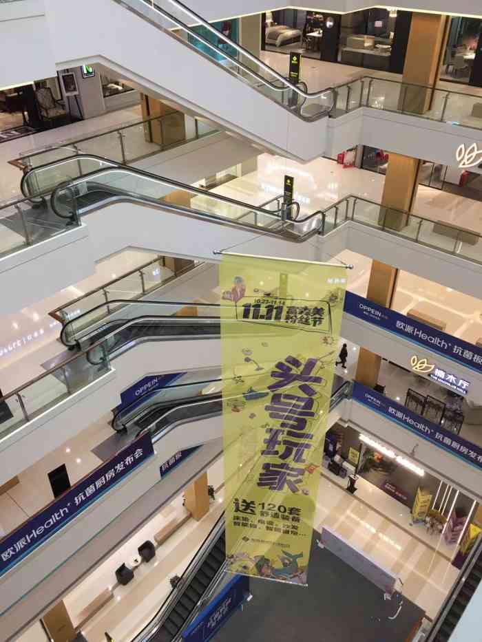 富森美家居(成华店)-"交通:地铁三号线熊猫大道出来就是了富森.