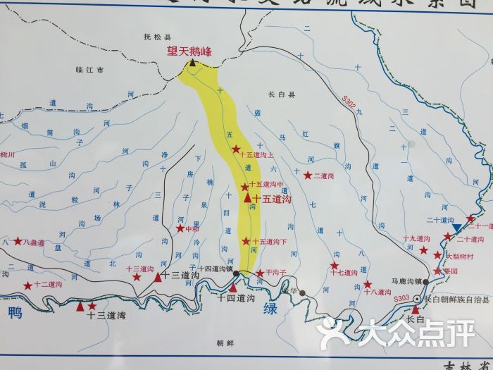 长白朝鲜族自治县