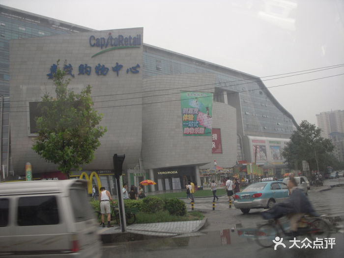 凯德mall(西直门店-西直门嘉茂图片-北京购物-大众点评网