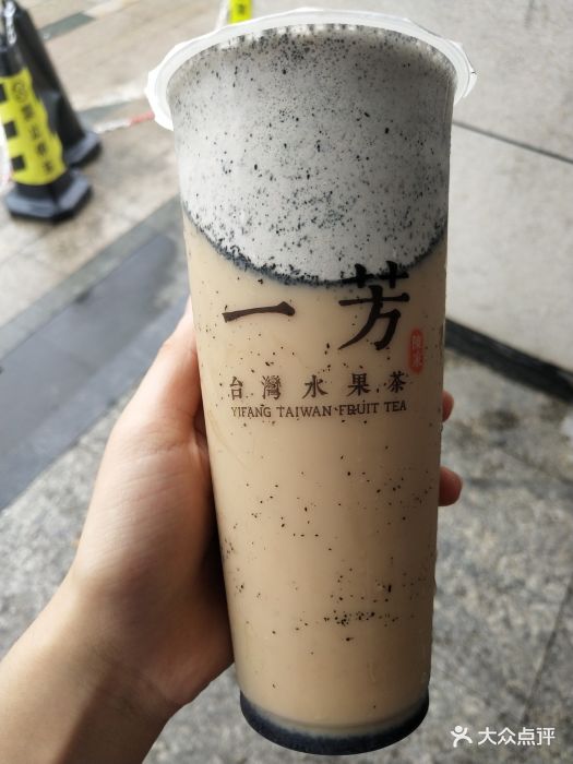 一芳台湾水果茶(集美泉水湾店)手烘芝麻奶茶图片 - 第1张