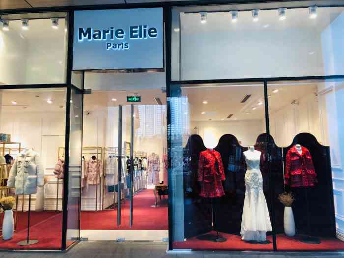 marieelie(成都远洋太古里店)