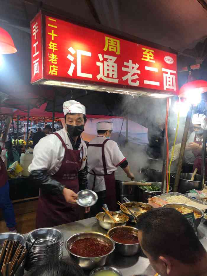 去咸阳吃汇通面味道还行卫生堪忧