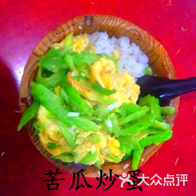 苦瓜炒蛋