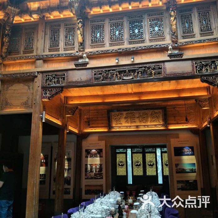 黔香阁