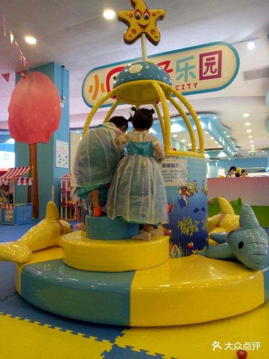 小q亲子乐园(奥体店-图片-广州亲子-大众点评网