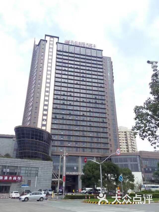 上海松江开元名都大酒店图片 - 第2张