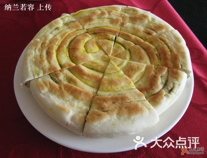 苦豆饼
