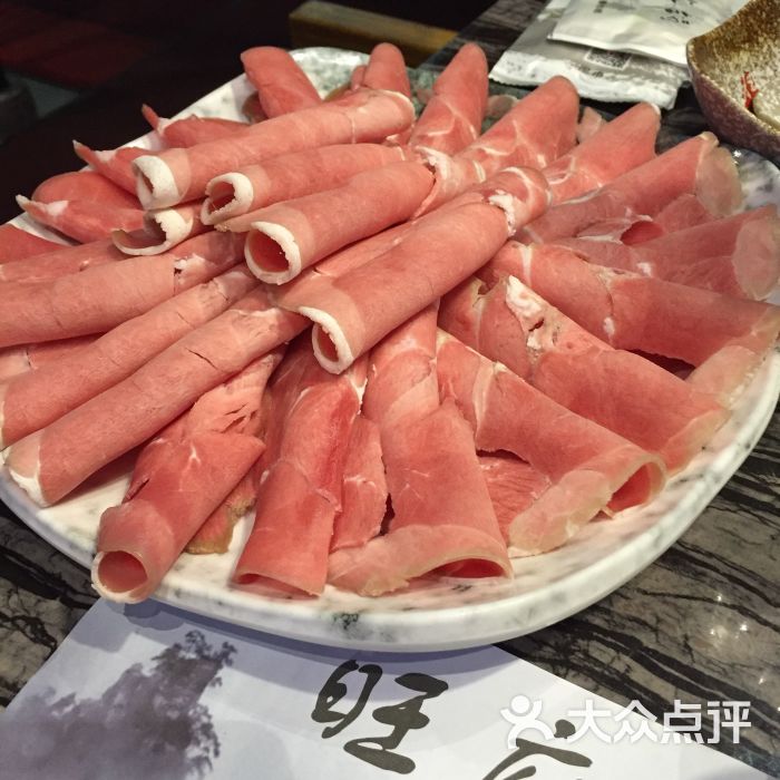 旺府火锅肉卷图片 - 第2张