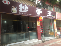 二十年李嘉诚的逐利之途：数次投资次次盆满钵满