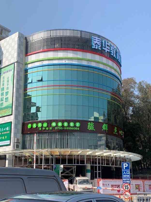 骏群点心楼(坪山泰华店)-"本来只有我和妈妈两个人吃,中途遇到一位熟.