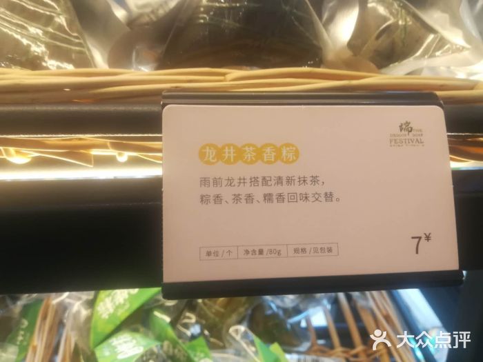 皇冠幸福里(032花桥二村店)图片