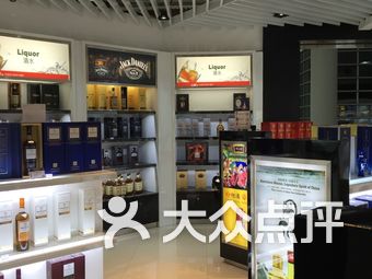 cdf免税店官网