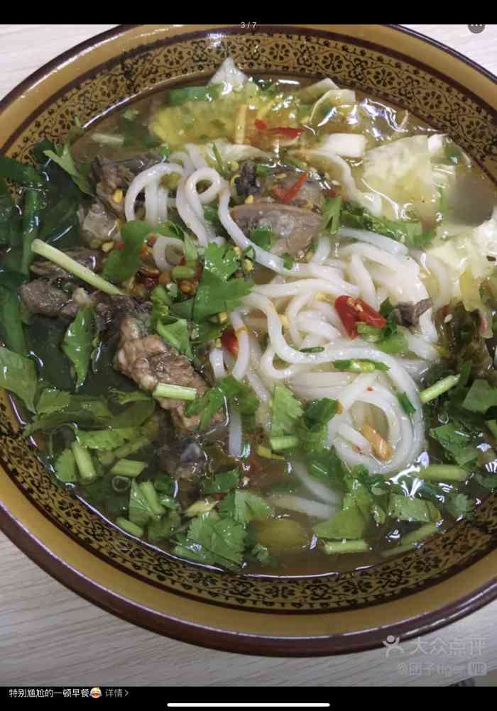 云县土鸡米线(东华店)-"小龙路这边的一家米线店.朋友