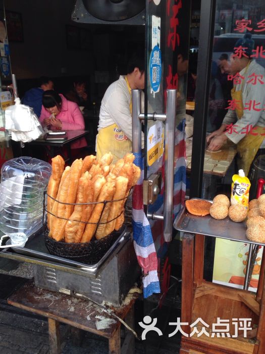 大饼油条早餐店-图片-上海美食-大众点评网