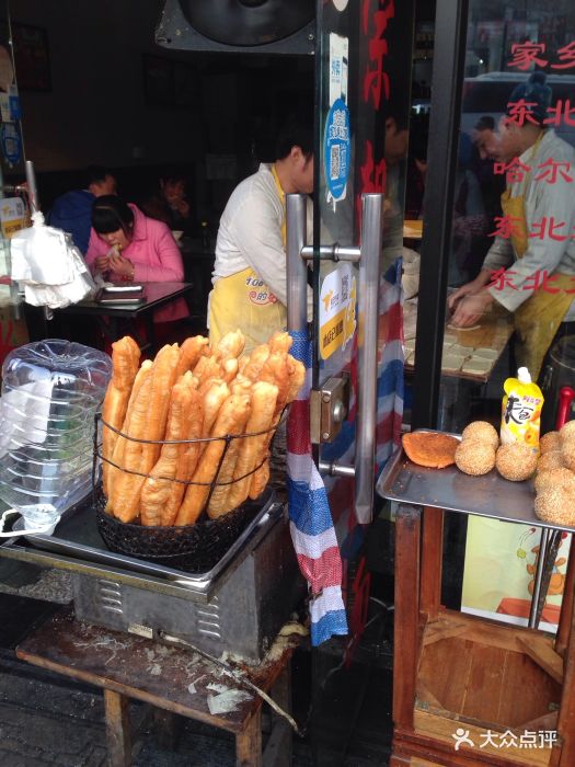 大饼油条早餐店-图片-上海美食-大众点评网