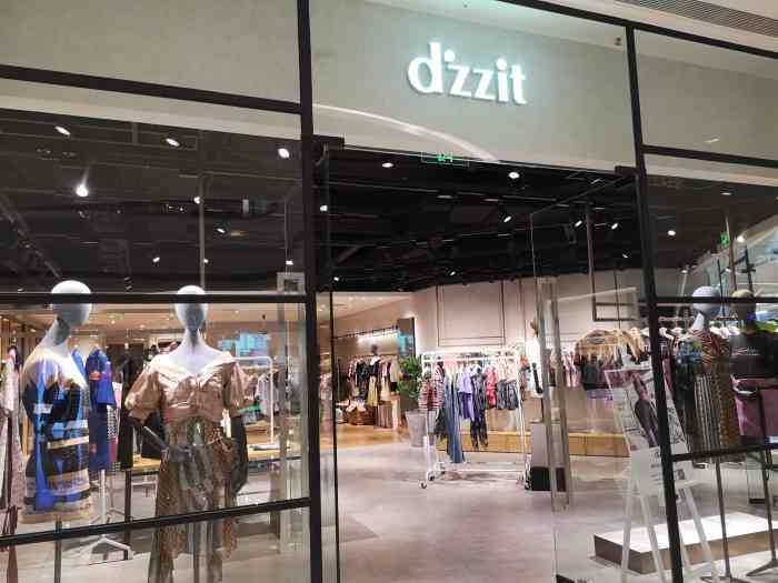 dzzit(正弘城店)-"dzzit(正弘城店)位于正弘城的四层