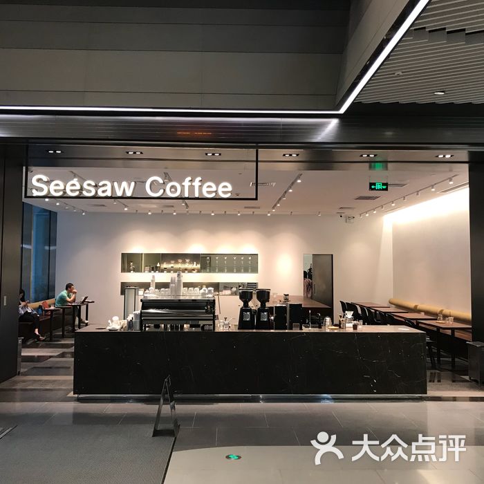 seesaw coffee