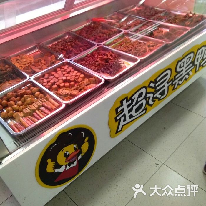 超浔黑鸭