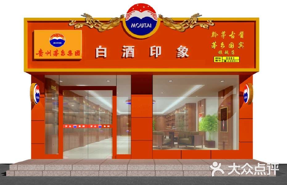 厂家授权专卖店02
