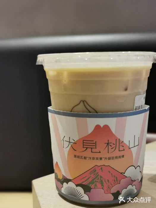 超浓郁豆乳麻薯奶茶