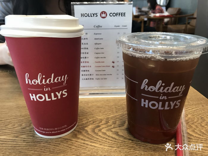 hollys coffee 豪丽斯咖啡(天山店)咖啡冰红茶图片 第76张