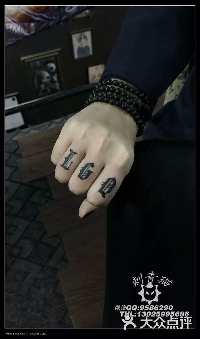手指字母纹身,#广西北海纹身#,#湖南永
