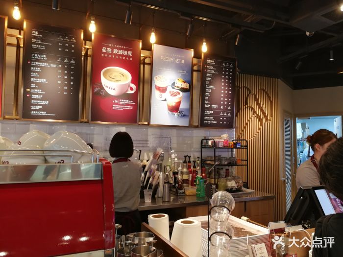 costa coffee(上海日月光店)图片 - 第325张
