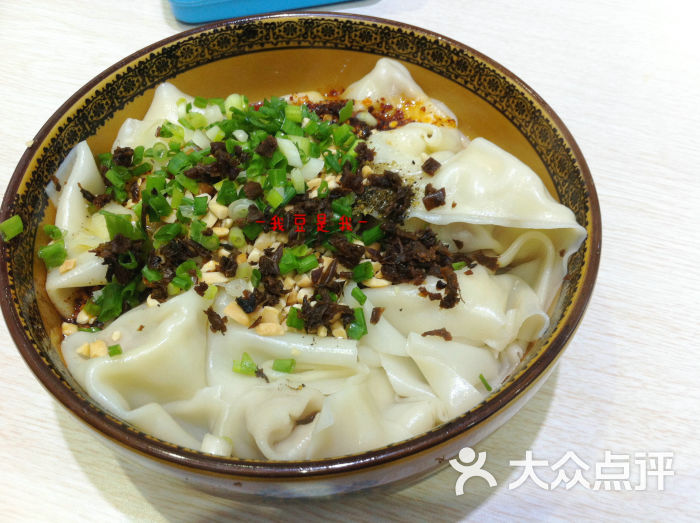 燃抄手