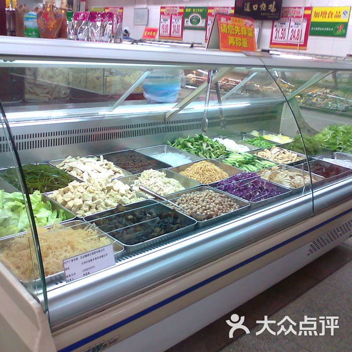 华光商厦华光凉拌菜柜台图片-北京特色集市-大众点评网