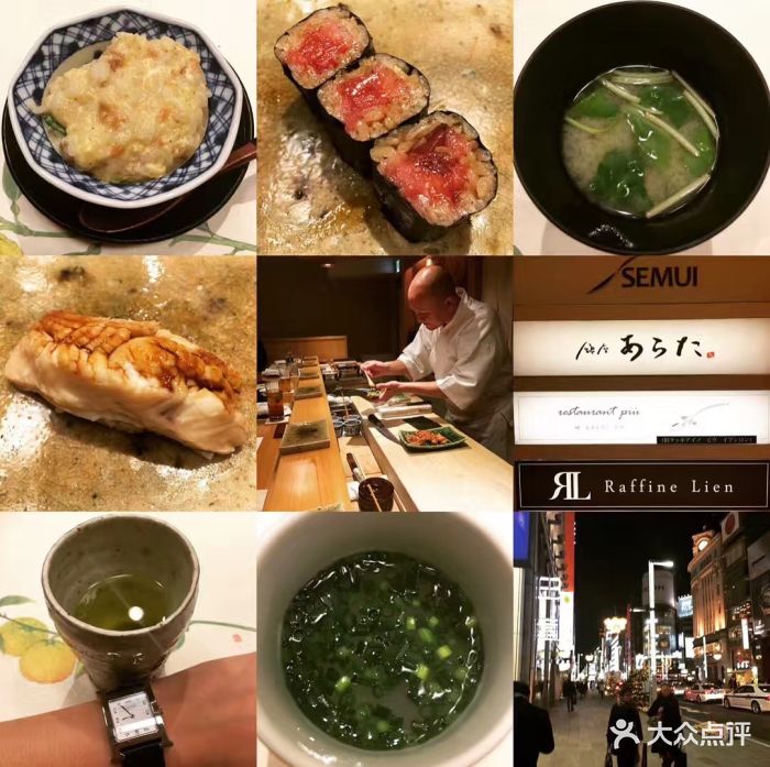 ginza sushi-ichi图片