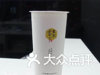 古茗