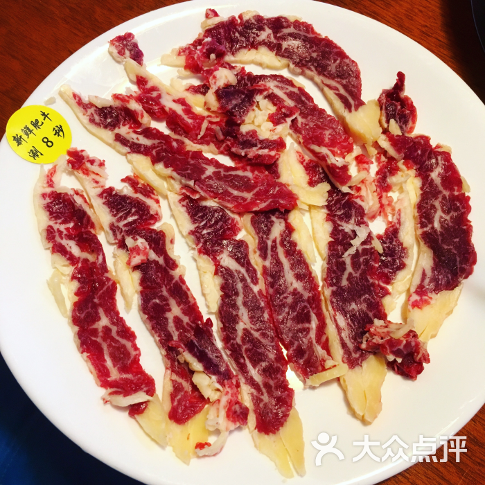 万福里德记潮汕牛肉火锅(汕头牛肉店-新鲜肥牛图片-北京美食-大众