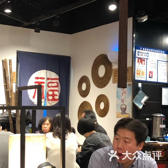 和府捞面