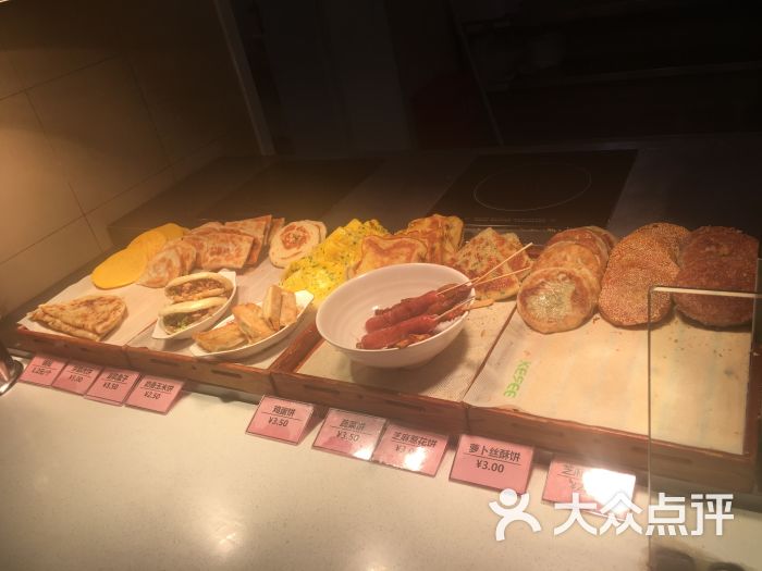 北大国际医院食堂图片 - 第10张