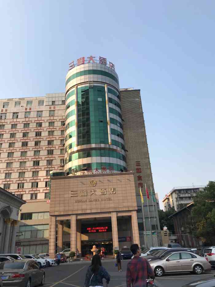 长沙西雅三和大酒店"实在是很不怎么样的地方.不知道怎么评上.