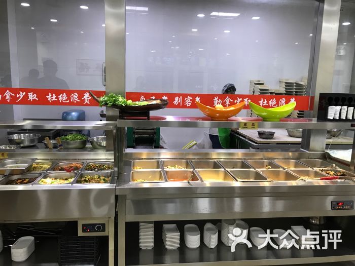 鑫五福自助水饺(韩乐坊店)图片 - 第3张