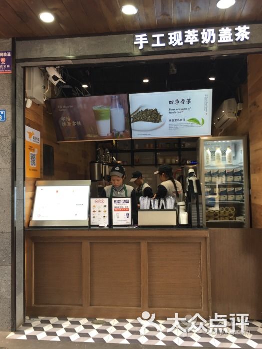 茶百道(双楠直营店)图片 - 第13张