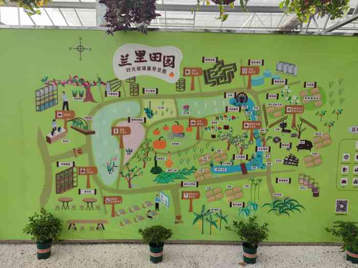 杭州兰里景区"没去过.为了积分来点赞.就是这样-大众点评移动版