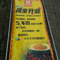 佰人王人均(3)