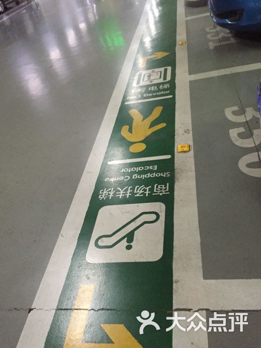金融街购物中心地下停车场-图片-北京爱车