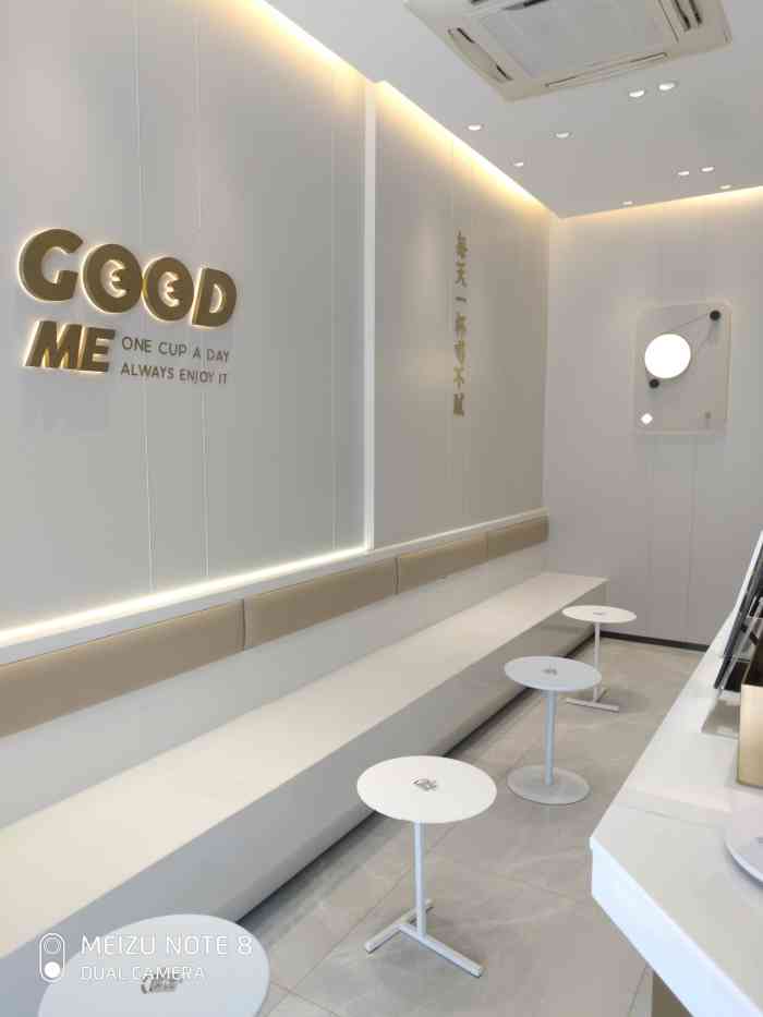 古茗(市心南路店)-"新开的古茗,装修都是跟别家不一样的,现在.