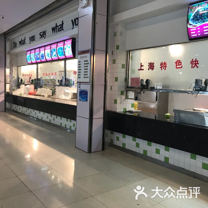 南京理工大学紫金学院三食堂图片-北京快餐简餐-大众