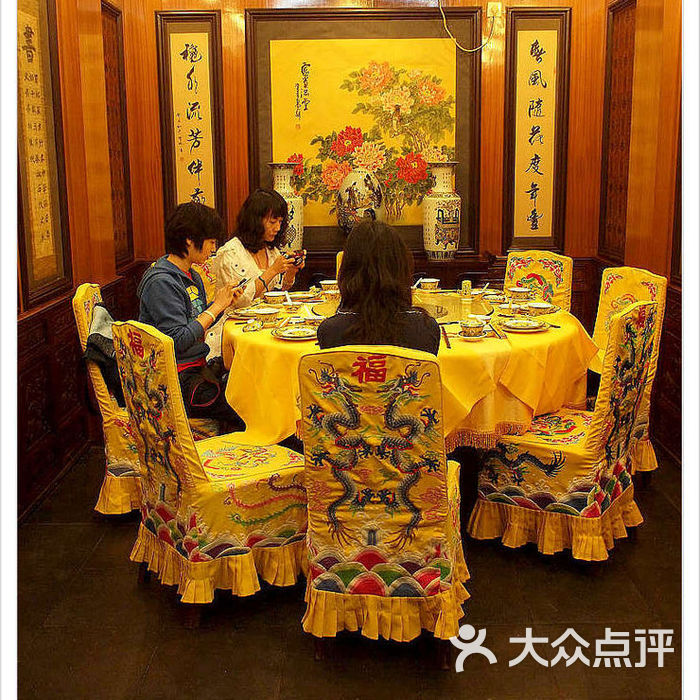 白家大院菜单图片-北京北京菜-大众点评网